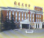 china hotels -  , 