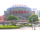 china hotels -  , 