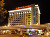 china hotels -  , 